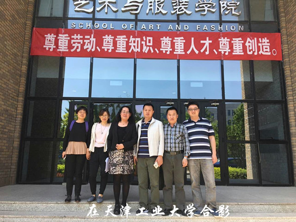 鍦ㄥぉ娲ュ伐涓氬ぇ瀛﹀悎褰盻鍓湰_鍓湰.jpg 鍦ㄥぉ娲ュ伐涓氬ぇ瀛﹀悎褰盻鍓湰_鍓湰.jpg